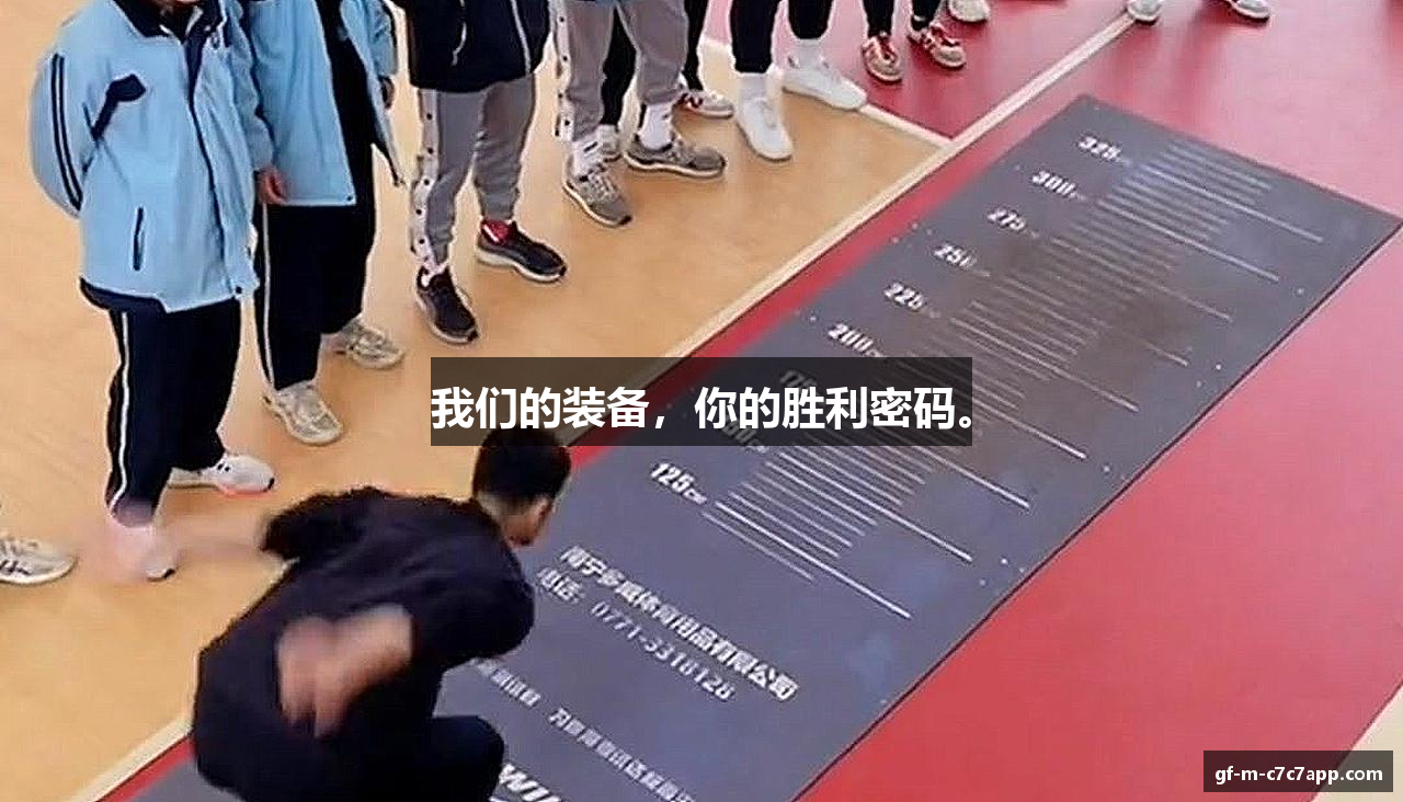 我们的装备，你的胜利密码。